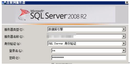 大师教你win7系统设置sql2008数据库内存的途径