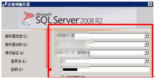 大师教你win7系统设置sql2008数据库内存的途径