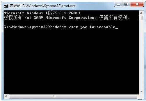 老毛桃处理win7系统不支持4G内存修改的步骤【图】