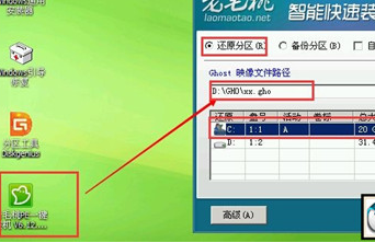 小编教您win7系统用ghost将整个移至新硬盘的还原步骤