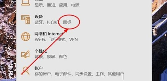 小编为你叙述win10系统换鼠标光标形状的解决方案