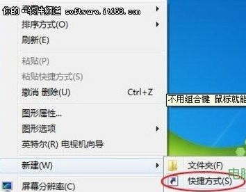 帮您恢复win7系统用鼠标调用立体窗口的解决教程