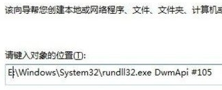 帮您恢复win7系统用鼠标调用立体窗口的解决教程