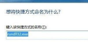 帮您恢复win7系统用鼠标调用立体窗口的解决教程