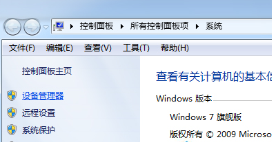 win7系统键盘无法输入文字的处理技巧