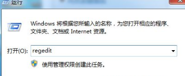 win7系统开机后数字键盘灯总亮的详细解决方法