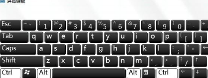 图文说明win7系统屏幕键盘切换数字小键盘的操作方案