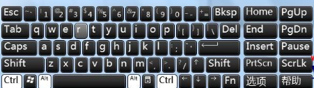 图文说明win7系统屏幕键盘切换数字小键盘的操作方案