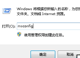 win7系统笔记本专用键盘打不出字的详细解决方法