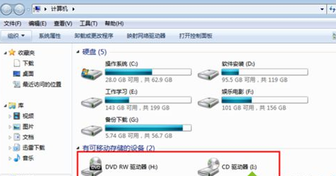 win7系统禁用内置光驱具体的设置方法