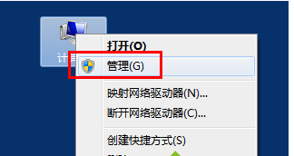 win7系统禁用内置光驱具体的设置方法