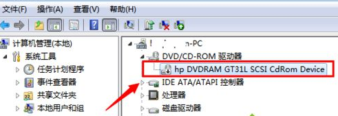 win7系统禁用内置光驱具体的设置方法