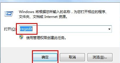 win7系统安装dvd光驱驱动被系统拒绝的详细解决方法