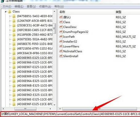 win7系统安装dvd光驱驱动被系统拒绝的详细解决方法