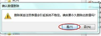 win7系统光驱不见了的详细解决方法