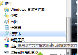 win7系统自带的DVD光驱设备无法被识别的详细解决方法