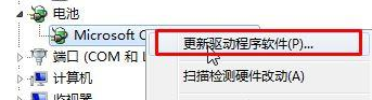 win10系统设备管理器设备上有白色问号的详细解决方法