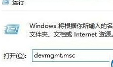 win10系统找不到设备管理器的具体步骤