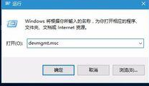 怎么设置win10系统进入设备管理器和磁盘管理器的详细步骤