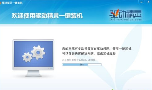 小编传授win7系统设备管理器中“以太网控制器”选项出现黄色问号的办法介绍