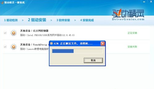 小编传授win7系统设备管理器中“以太网控制器”选项出现黄色问号的办法介绍