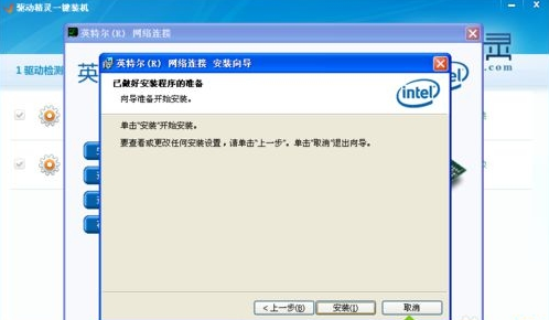 小编传授win7系统设备管理器中“以太网控制器”选项出现黄色问号的办法介绍