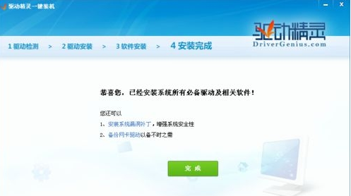 小编传授win7系统设备管理器中“以太网控制器”选项出现黄色问号的办法介绍