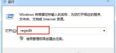 图文解读win7系统打开设备管理器后一直自动刷新的具体技巧