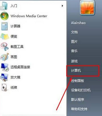 win7系统打开设备管理器一片空白的详细解决方法