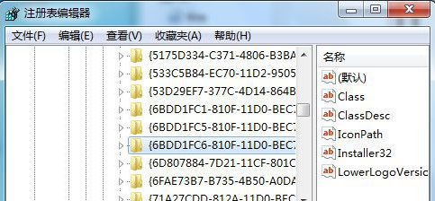 win7系统设备管理器摄像头显示黄感叹号的详细解决方法