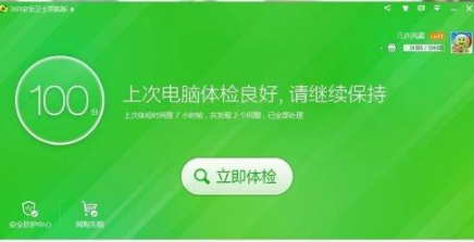 手把手传授win7系统设备管理器打不开的设置技巧