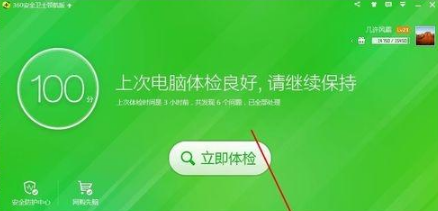 手把手传授win7系统设备管理器打不开的设置技巧