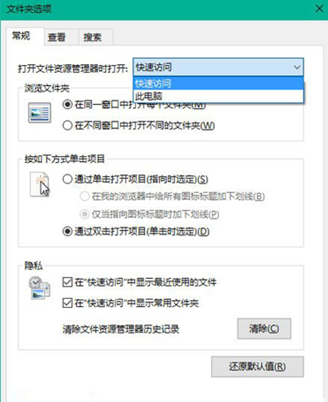 win10系统添加资源管理器“库”文件夹的详细步骤