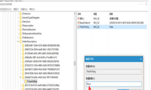 小编为你细说win10系统资源管理器还原成win7系统风格的解决方案