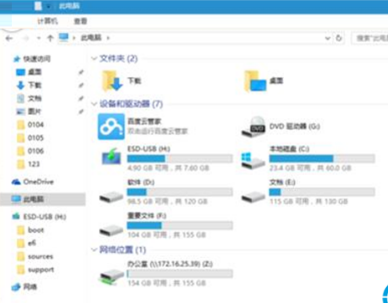 小编为你细说win10系统资源管理器还原成win7系统风格的解决方案