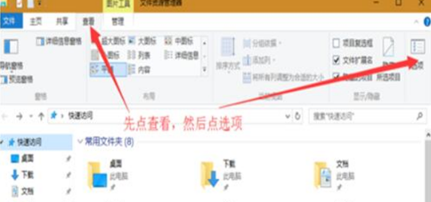 小编为你细说win10系统资源管理器还原成win7系统风格的解决方案