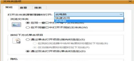 小编为你细说win10系统资源管理器还原成win7系统风格的解决方案