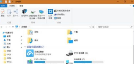 小编为你细说win10系统资源管理器还原成win7系统风格的解决方案