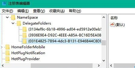 手把手讲解win10系统资源管理器默认打开库的具体方法