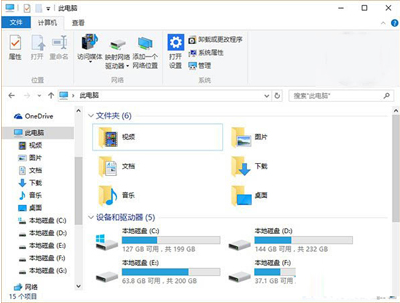 win10系统资源管理器一直自动刷新的详细解决方法