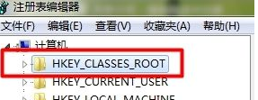 技术编辑为你解决win7系统删除资源管理器中不要的图标选项的设置办法