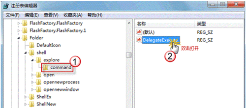 win7系统使用快捷方式无法打开资源管理器的详细解决方法