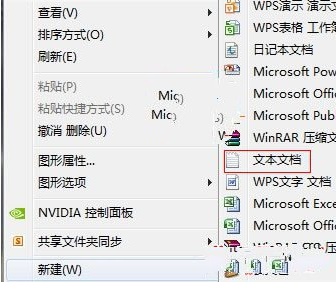 帮您修复win7系统任务栏资源管理器打不开了的还原教程