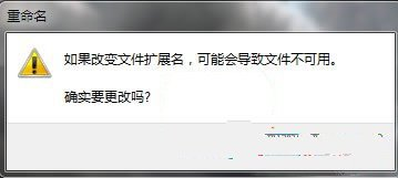 帮您修复win7系统任务栏资源管理器打不开了的还原教程