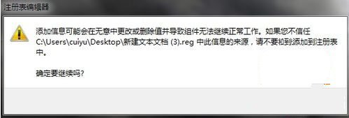 帮您修复win7系统任务栏资源管理器打不开了的还原教程