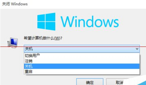 win10系统不能关机或重启的详细解决方法