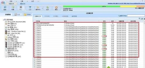 如何修复win10系统用undelete 360数据恢复软件的对策