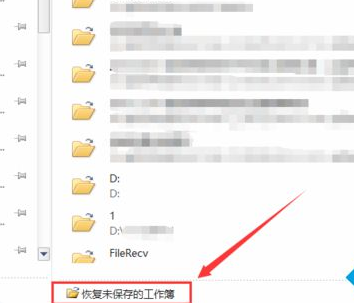 win7系统电脑设置excel2010定时保存和数据恢复的对策