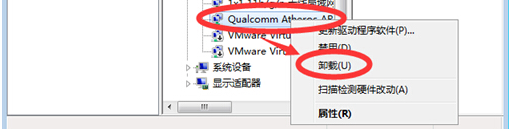 win7系统网络连接成功但图标显示红叉的详细解决方法