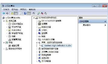 win7系统右下角小喇叭红叉显示扬声器耳机或者耳机已拔出的详细解决方法